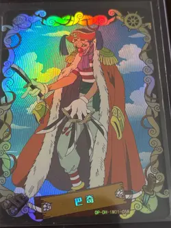 One Piece Buggy the Clown Rainbow Holographic Pirate Card - Chinese Release - Image 1