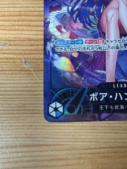 One Piece TCG OP07-038 500 Years in the Future Boa Hancock Alt Leader Card JP - Image 3