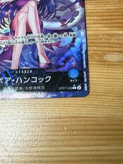 One Piece TCG OP07-038 500 Years in the Future Boa Hancock Alt Leader Card JP - Image 5