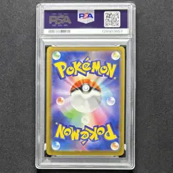 PSA 10 Pikachu 020/M-P McDonald's Happy Set Promo JP Pokemon Card 2025 GEM MINT - Image 2