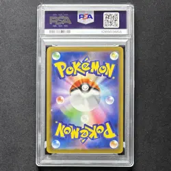 PSA 10 Pikachu 020/M-P McDonald's Happy Set Promo 2025 Pokemon Card JP GEM MINT - Image 2