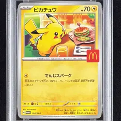 PSA 10 Pikachu 020/M-P McDonald's Happy Set Promo 2025 Pokemon Card JP GEM MINT - Image 3