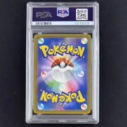 PSA 10 Pikachu 020/M-P McDonald's Happy Set Promo 2025 Pokemon Card JP GEM MINT - Image 4