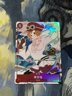 Exclusive Chinese 3rd Anniversary Set Koala P-069 One Piece Card - Image 1