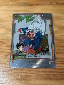 Dragon Ball Fusion World Manga Booster 1 SB01 Card SB01-030 Dabura Alt Art JP - Image 1