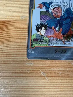 Dragon Ball Fusion World Manga Booster 1 SB01 Card SB01-030 Dabura Alt Art JP - Image 2