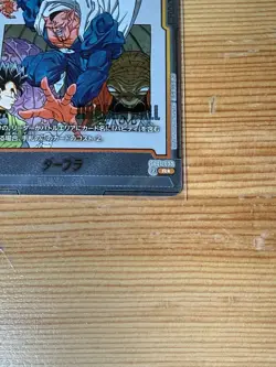 Dragon Ball Fusion World Manga Booster 1 SB01 Card SB01-030 Dabura Alt Art JP - Image 5