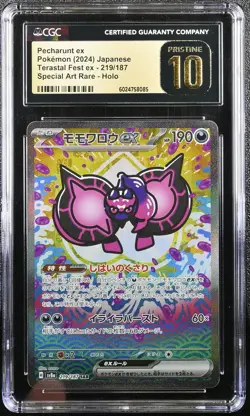 ✨PECHARUNT EX TERASTAL FEST EX 219/187 POKEMON JAPANESE CGC 10 PRISTINE - Image 1