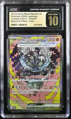 ✨CORNERSTONE MASK OGERPON EX 216/187 POKEMON JAPANESE CGC 10 PRISTINE - Image 1