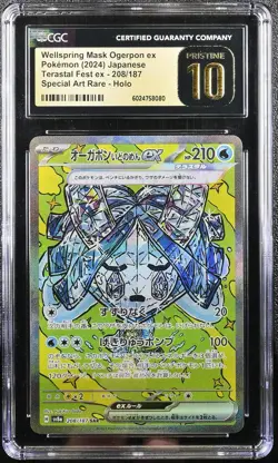 ✨WELLSPRING MASK OGERPON EX TERASTAL FEST EX 208/187 POKEMON JAPANESE CGC 10 PRI - Image 1