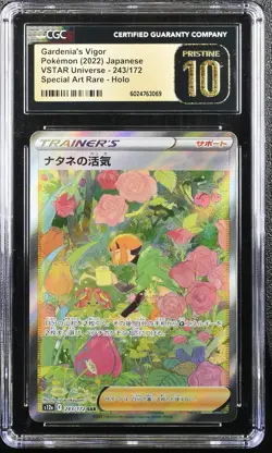 ✨GARDENIA'S VIGOR VSTAR UNIVERSE 243/172 POKEMON JAPANESE CGC 10 PRISTINE - Image 1