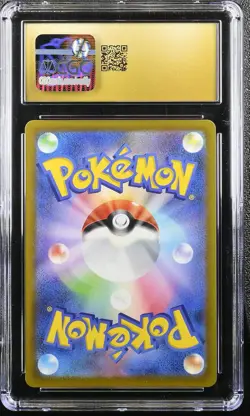 ✨GARDENIA'S VIGOR VSTAR UNIVERSE 243/172 POKEMON JAPANESE CGC 10 PRISTINE - Image 2