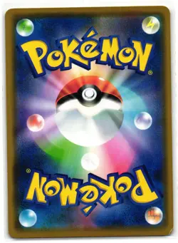 MEGA LOPUNNY & JIGGLYPUFF GX 073/095 ALTER GENESIS JAPANESE POKEMON TCG - Image 2