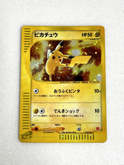 Pokemon Card Pikachu 010/018 Mcdonald's Promo Holo Rare!! Japan #3210 - Image 1