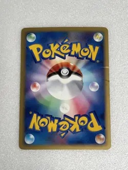 Pokemon Card Pikachu 010/018 Mcdonald's Promo Holo Rare!! Japan #3210 - Image 2