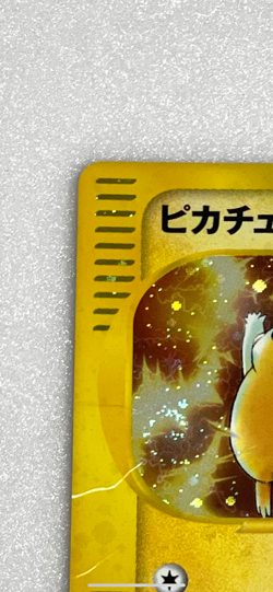 Pokemon Card Pikachu 010/018 Mcdonald's Promo Holo Rare!! Japan #3210 - Image 3
