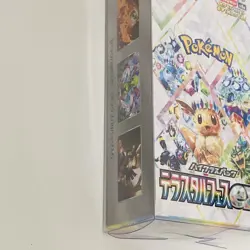 Pokemon Terastal Festival ex Sealed Booster Box Japanese sv8a With Shrink - Image 2