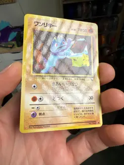 LP - Pokemon Japanese Vending Series 2 (Red) Machop No. 066 Glossy - Image 2