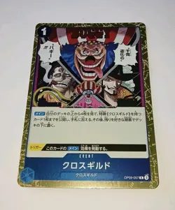 One Piece Card Game BUGGY Cross Guild OP09-057 Foil PRB-02 The Best Vol 2 🌟 NM - Image 1
