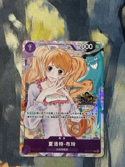 Charlotte Pudding OP12-071 One Piece Chinese 3rd Anniversary Exclusive Promo - Image 1