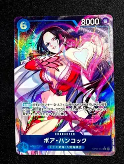 IN STOCK One Piece Japanese Boa Hancock OP07-051 SR 500 Years in the Future NM - Image 1