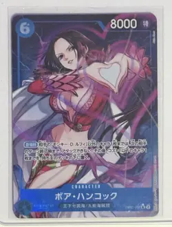 Boa Hancock OP07-051 Parallel SR One Piece CCG OP07: 500 Years in the Future NM - Image 1
