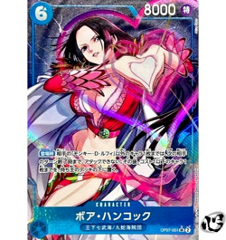 Boa Hancock OP07-051 (SR) Parallel 500 Years in the Future ONE PIECE Japanese NM - Image 1
