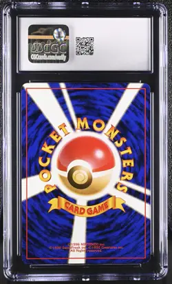 CGC 8 Blaine's Arcanine 059 Gym Challenge Japanese Holo Rare Pokemon Card - Image 2