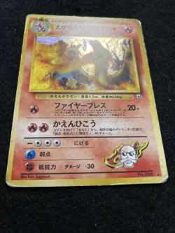 Blaine's Charizard #006 Holo GymChallenge Arcanine #059 Vintage Pokemon Card - Image 3