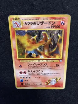 Blaine's Charizard #006 Holo GymChallenge Arcanine #059 Vintage Pokemon Card - Image 4