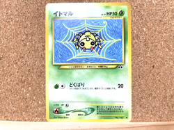 Pokemon TCG Spinarak Neo Discovery No.167 Pokemon Card Japanese Vintage USED - Image 1