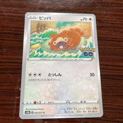 Pokemon Card Spinarak Numel Bidoof set Ditto 013,006,060/071 s10b - Image 2