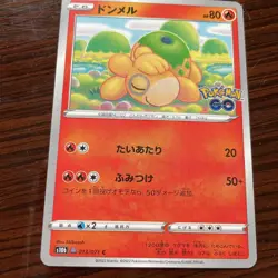 Pokemon Card Spinarak Numel Bidoof set Ditto 013,006,060/071 s10b - Image 3