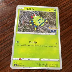 Pokemon Card Spinarak Numel Bidoof set Ditto 013,006,060/071 s10b - Image 4