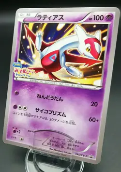 Pokemon Japanese Card Non-Holo Latias Nintendo 145/XY-P Promo - Image 1