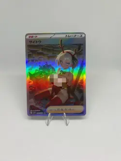 Pokemon Anime Waifu ACG DIY Trainer Art Card - Image 1