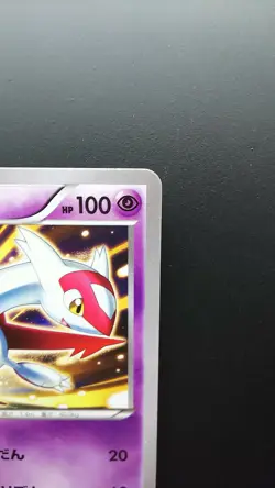 Pokemon Japanese Card Non-Holo Latias Nintendo 145/XY-P Promo - Image 3