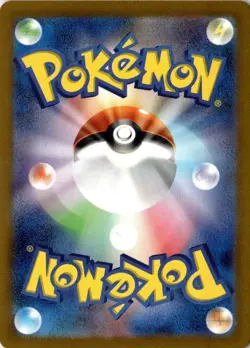 Eri SAR 096/071 Pokemon Card Japanese Full Art Holo Wild Force SV5K: Wild Force - Image 2