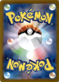 Cubchoo AR 113/086 Black Bolt sv11B Pokemon Card Game Japanese NM Full Art Holo - Image 2