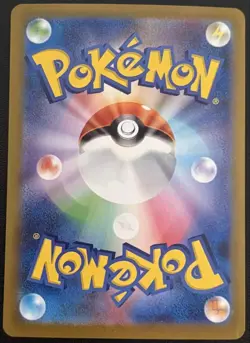 Mega Gardevoir EX SAR Japanese 087/063 Pokemon Card Special Art Rare Holo - Image 4