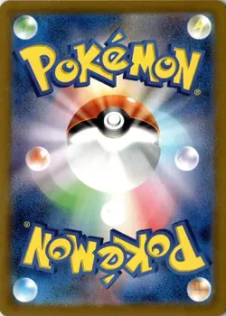 Orthworm AR 081/071 Sv2p: Snow Hazard Holo Japanese Full Art Pokemon - Image 2