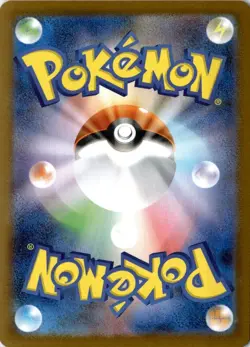 Terapagos ex 122/102 Sv7: Stellar Miracle Holo Japanese Pokemon Full Art SR - Image 2
