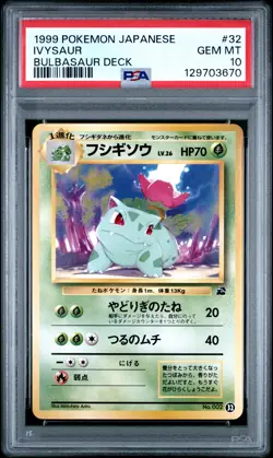 1999 POKEMON JPN BULBASAUR DECK #32 IVYSAUR PSA 10 - Image 1