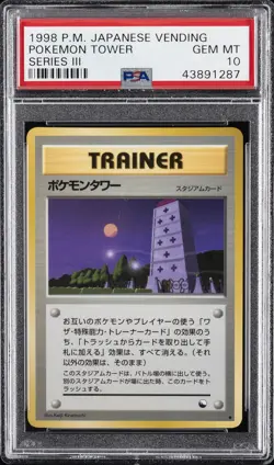 1998 POKEMON JPN VENDING SER III POKEMON TOWER PSA 10 - Image 1