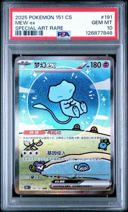 2025 POKEMON SIMPLIFIED CHINESE 151 C-COLL 151 SPECIAL ART RARE MEW EX PSA 10 - Image 1