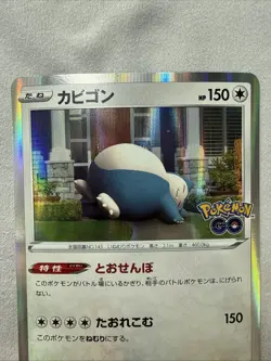 Pokemon Go TCG Snorlax Japanese Holo s10b NM 056/071 - Image 2