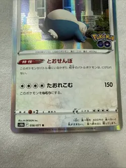 Pokemon Go TCG Snorlax Japanese Holo s10b NM 056/071 - Image 3