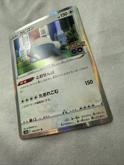 Pokemon Go TCG Snorlax Japanese Holo s10b NM 056/071 - Image 4