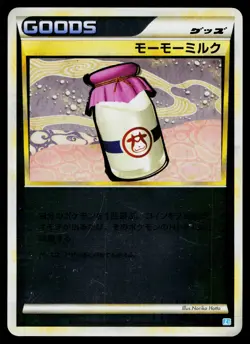 Moomoo Milk 066/070 SoulSilver Collection Reverse Holo Pokemon Japanese LP - Image 1