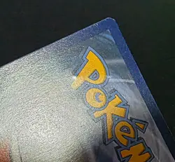 Togepi & Cleffa & Igglybuff GX 143/236 Sm-Cosmic Eclipse Holo - Pokemon TCG - Image 3